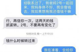 利津利津专业催债公司的催债流程和方法